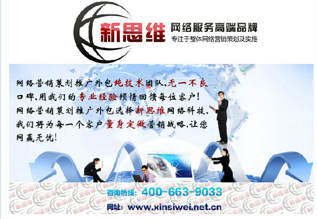 企业营销策划怎么做才有效?从策略到落地的全流程拆解